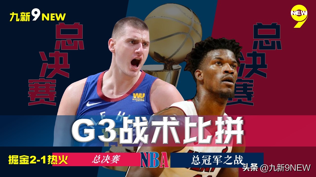 总决赛g3约基奇三双集锦,约基奇三双穆雷33分掘金轻取勇士