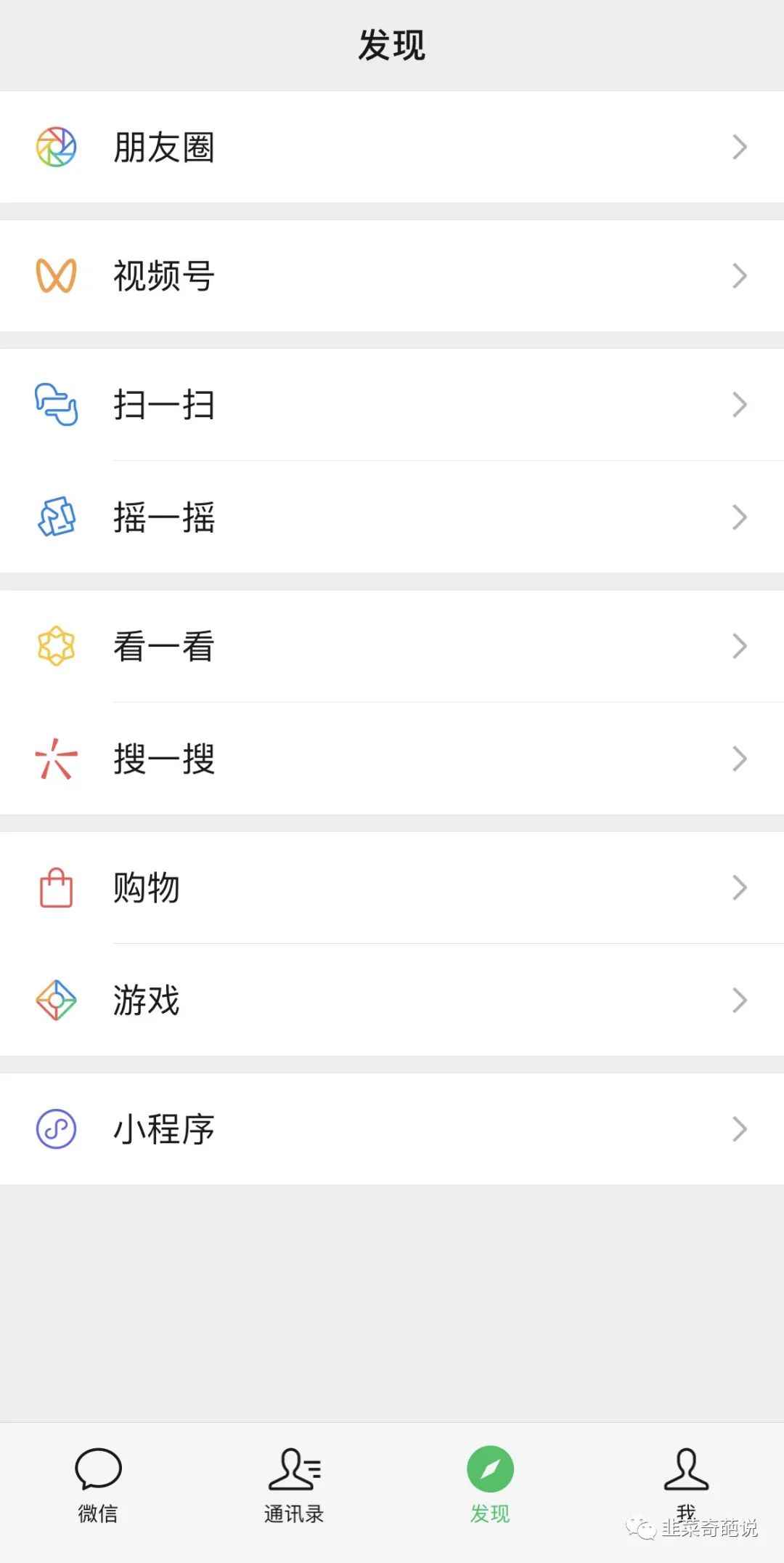 微信隐藏功能视频教学,微信里表情包的隐藏功能