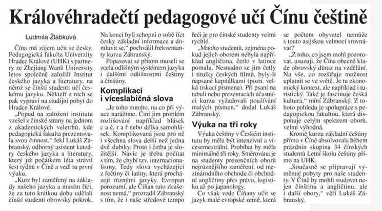 捷克的十大冷知识,你不知道的国家冷知识捷克篇