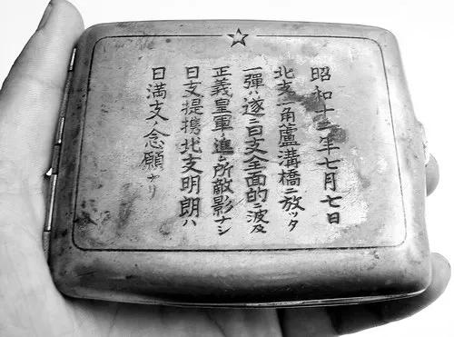 香烟对侵华日军到底有多重要？抽光了配给除了到处抢还拿军需品换