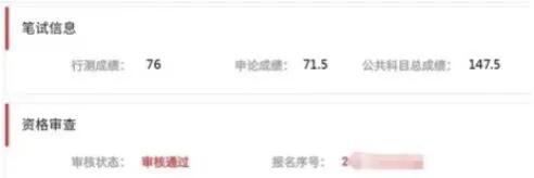 四川哪个市考公务员最好考,四川考公务员好考不