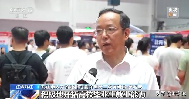 新闻系毕业生直接打脸张雪峰,毕业高薪专业张雪峰