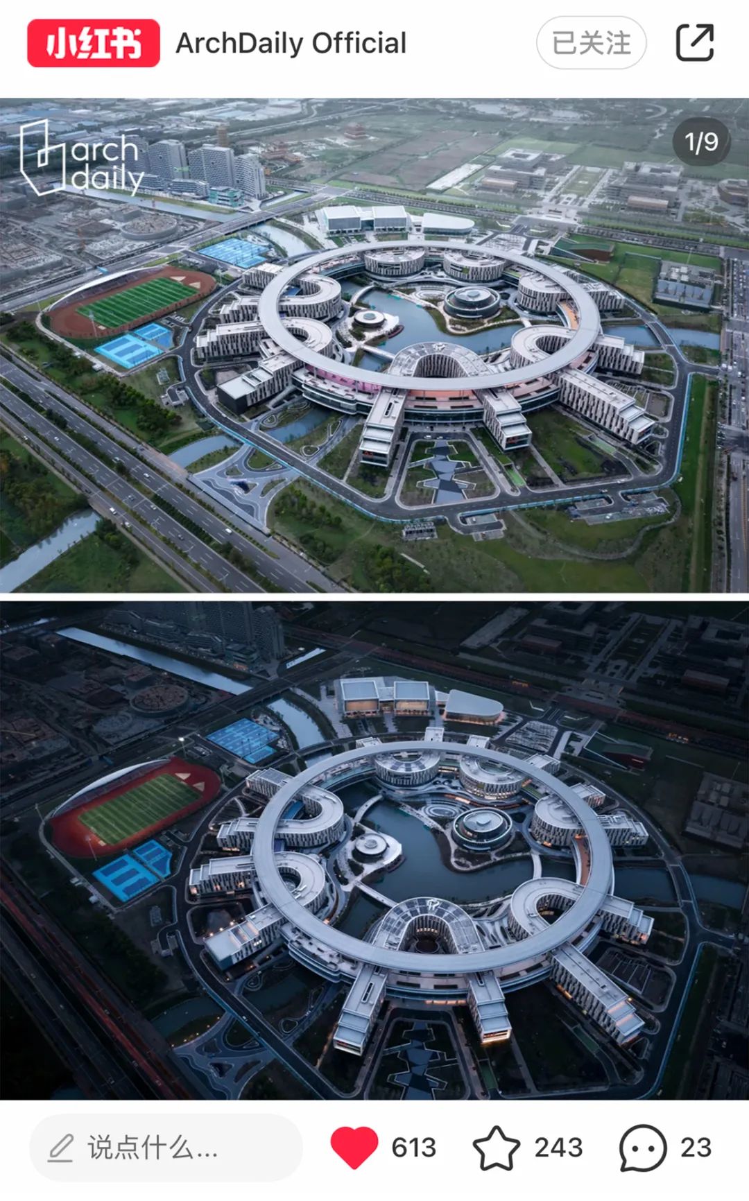 2020十大最美建筑,2022最美建筑