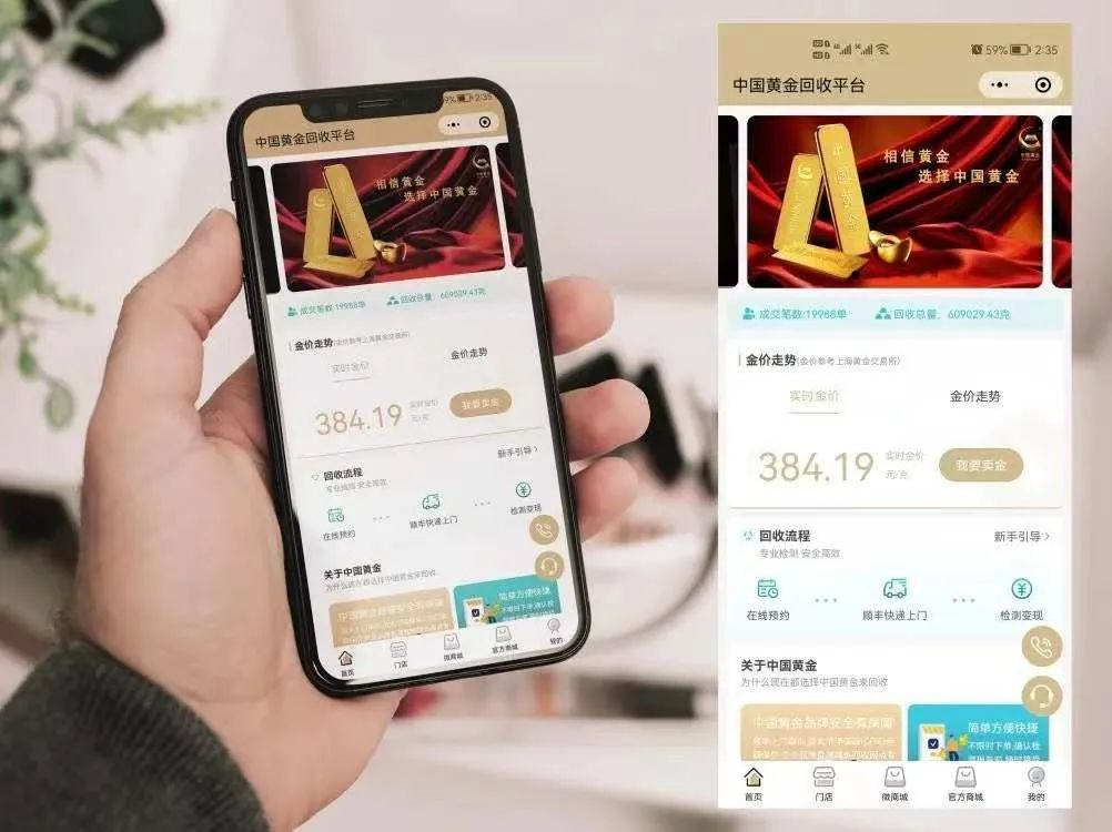 目前的国际局势还要买黄金吗,当下国际形势变化