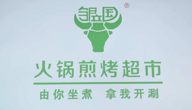 加盟邹立国流程,邹立国加盟店是哪里的