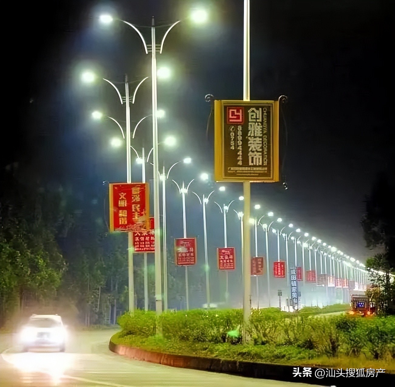 汕头城建最新消息,汕头市最新旧城改建项目