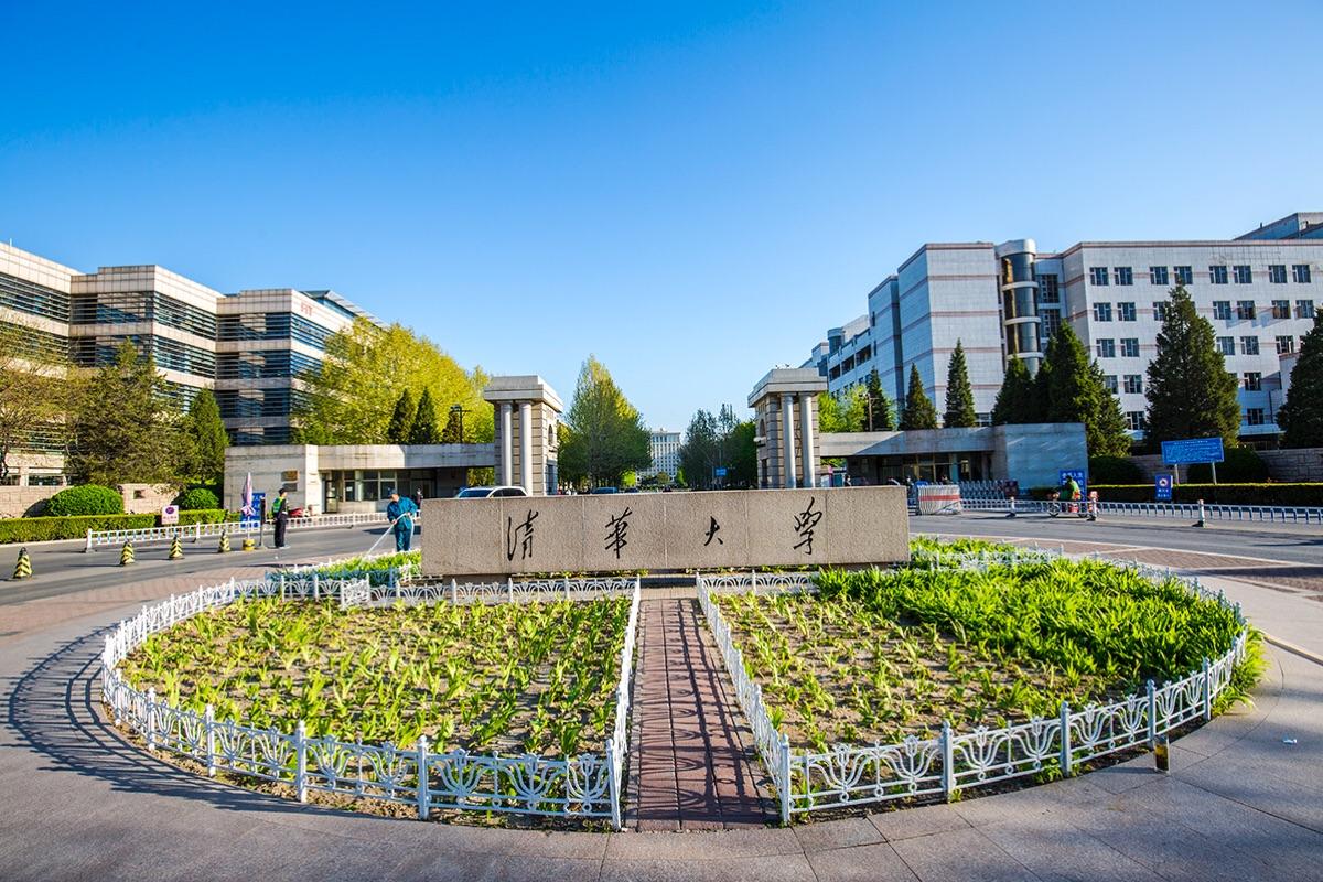 清华大学打响开放“第一枪”，期末考试分批举办，不愧是高等学府