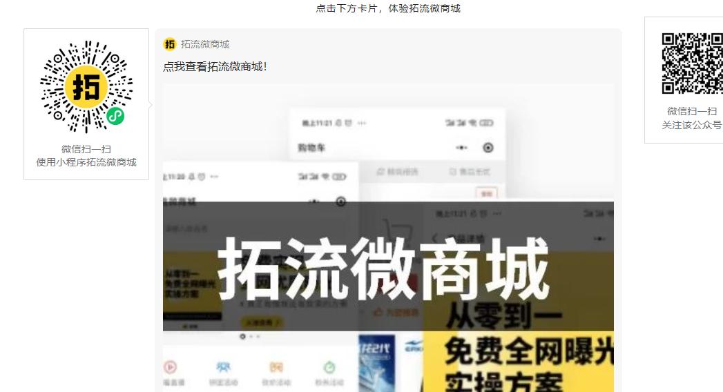 做小程序商城需要几个步骤,做一个小程序商城有什么好处