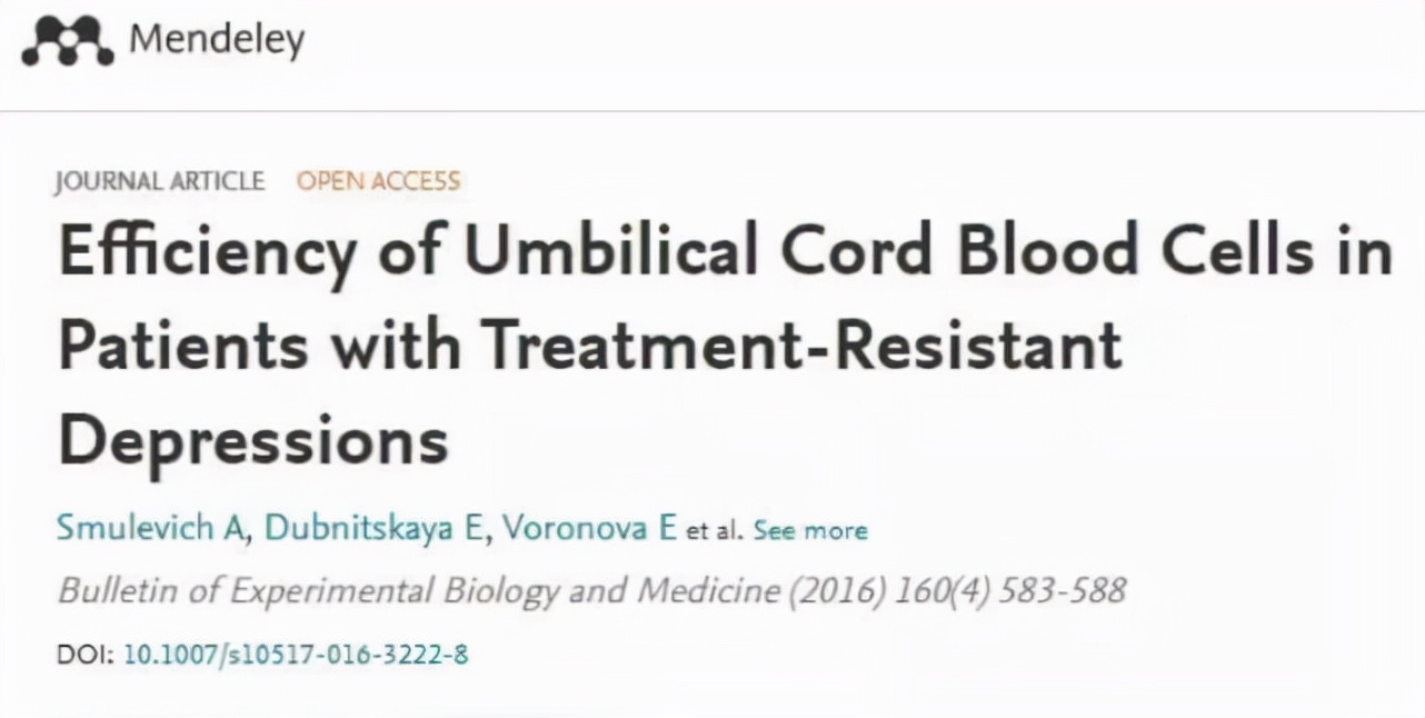 干细胞治疗抑郁症最新消息,全球抑郁症患者超过3亿