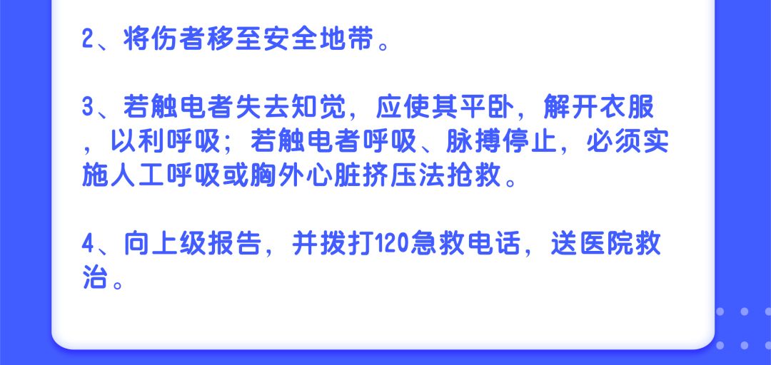全国第22个“安全生产月”,第20个全国安全生产月活动结束