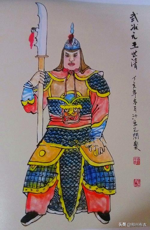 邢台出了个武状元，曾是台湾平叛的先锋官