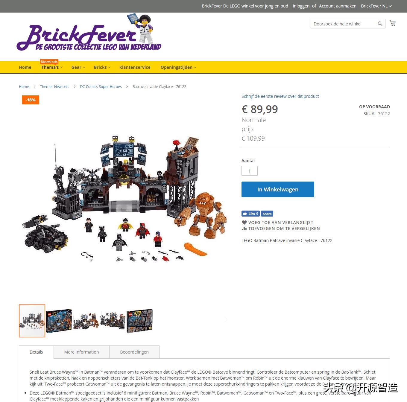 乐高bricklink模块化商店,乐高零售门店运营