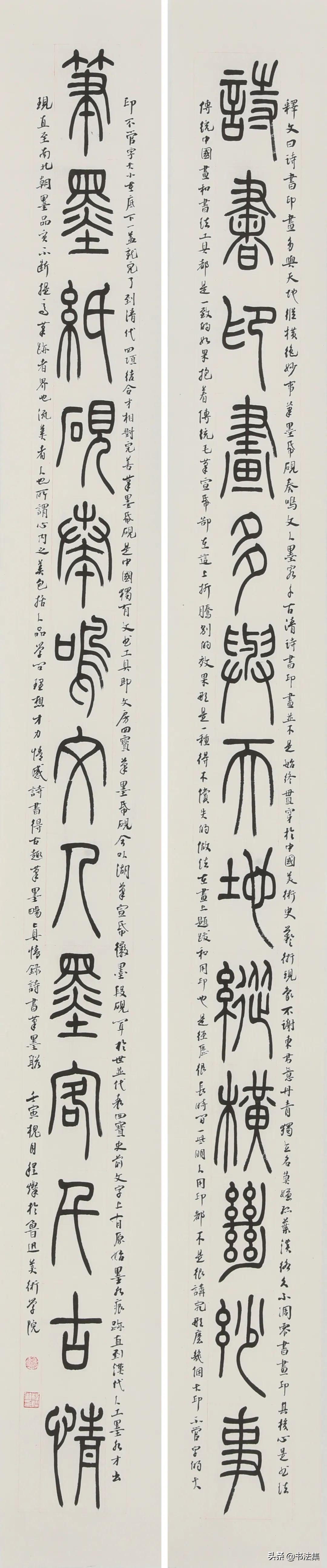 鲁迅美术学院2022研究生毕业展,鲁迅美术学院毕业展国画