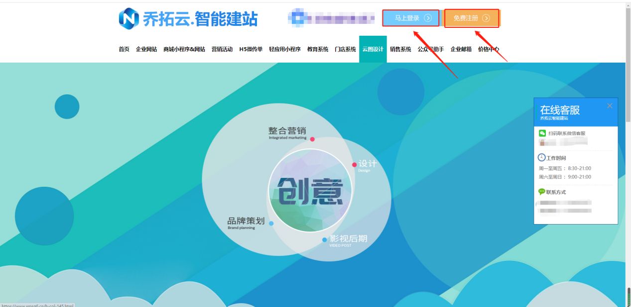 免费复制宝贝的软件,怎么快速做宝贝详情模板