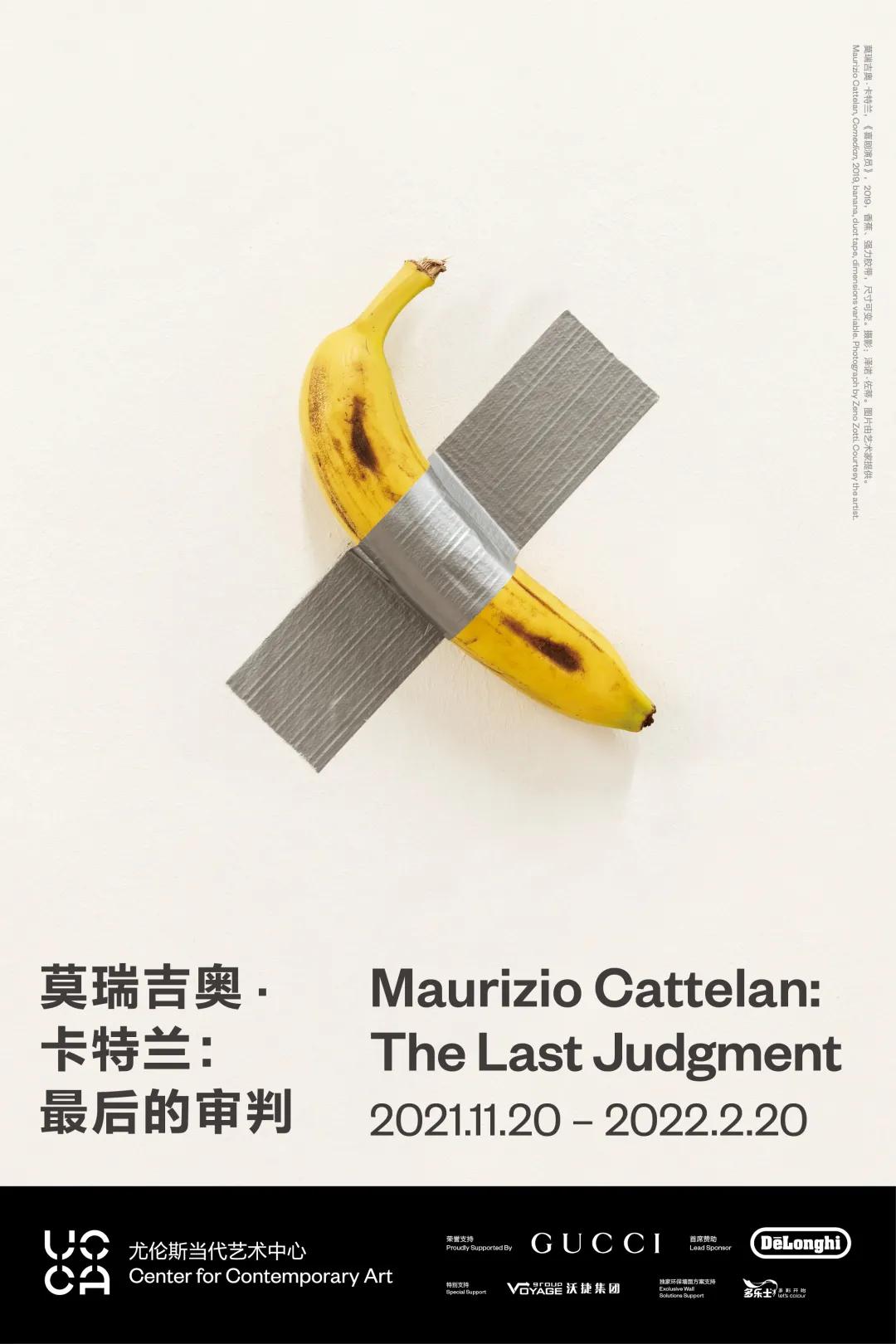 RR·PEOPLE|卡特兰：恶作剧艺术家