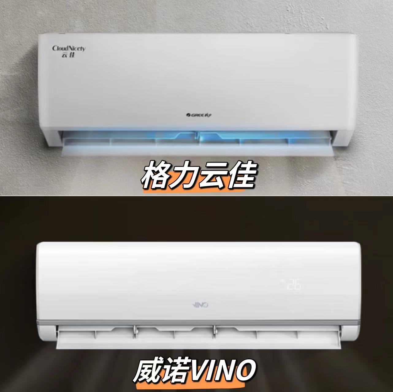 美的格力小米冰箱哪个好,格力晶弘225升三开门冰箱质量怎样