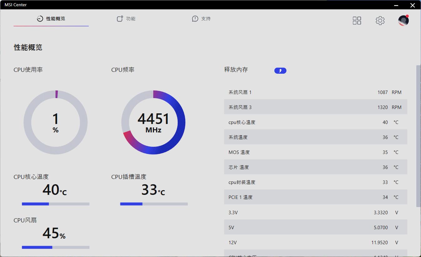 十铨梦境内存条测试,十铨梦境ddr44000c14