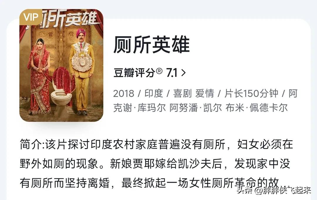 印度大片巴霍巴利王电影,印度电影动作超级大片