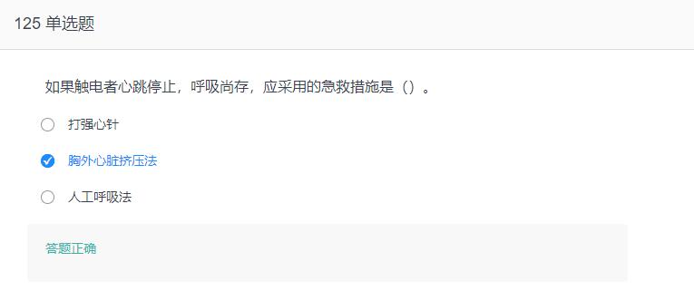 叉车考试题库免费下载,叉车考试题库视频
