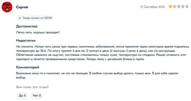 国家连花清瘟,国民神药板蓝根转为非处方