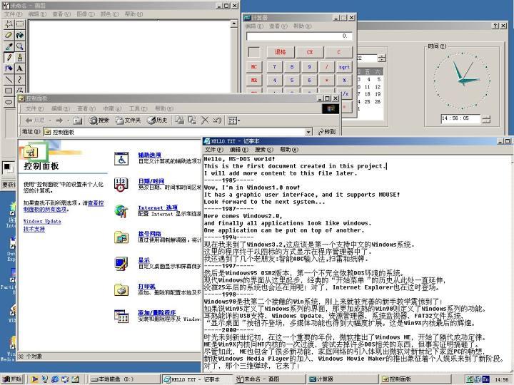 windowsme什么时候发布的,微软microsoft