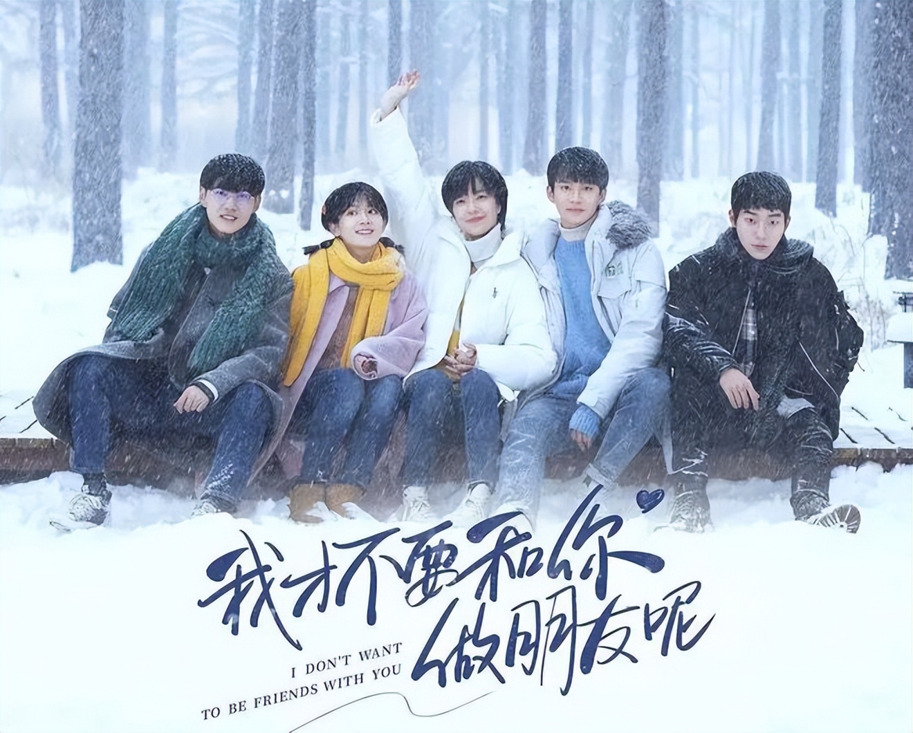 苍兰诀爆火的原因,苍兰诀大结局泪崩