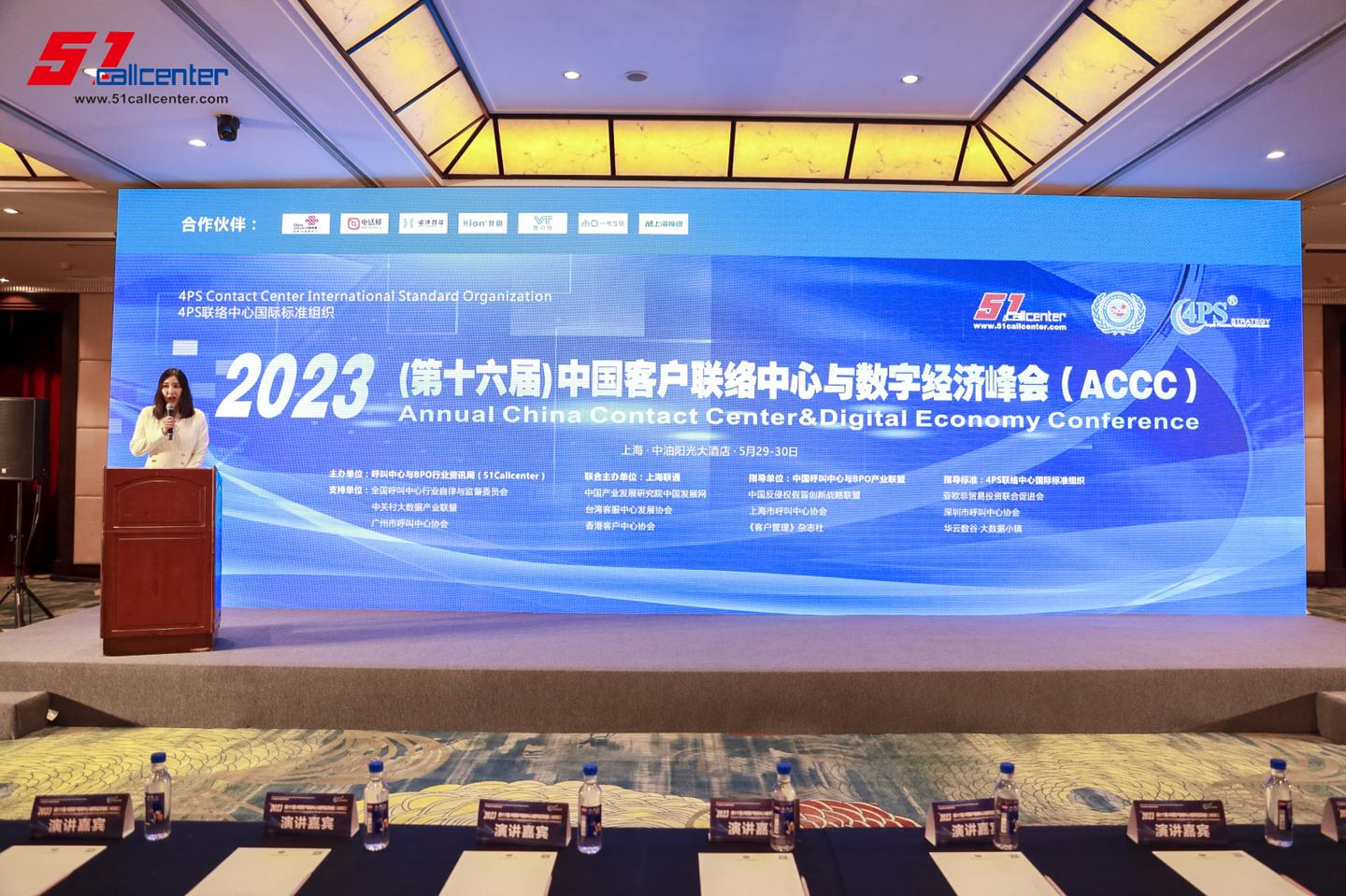 美谈判代表访问中国,美洽简介