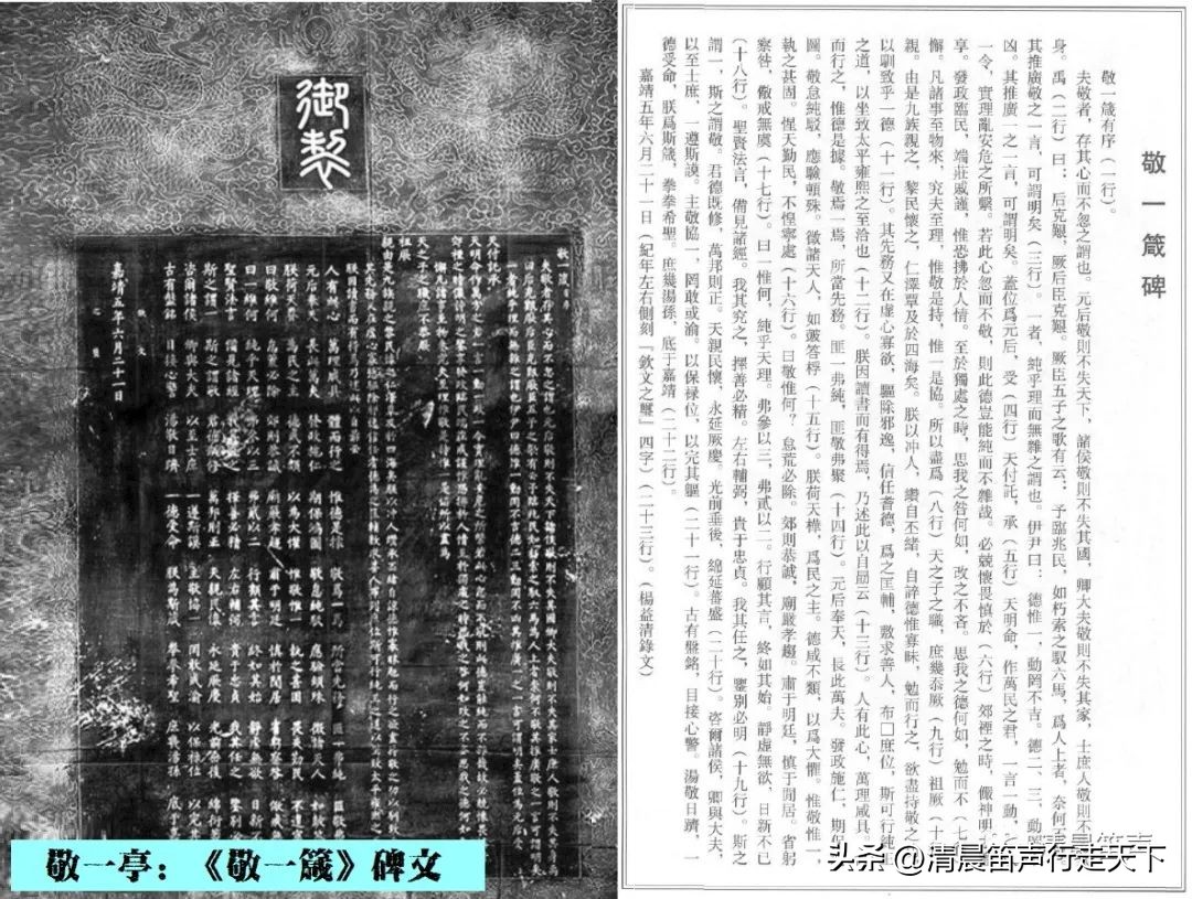 金陵拾遗,金陵拾遗博物馆