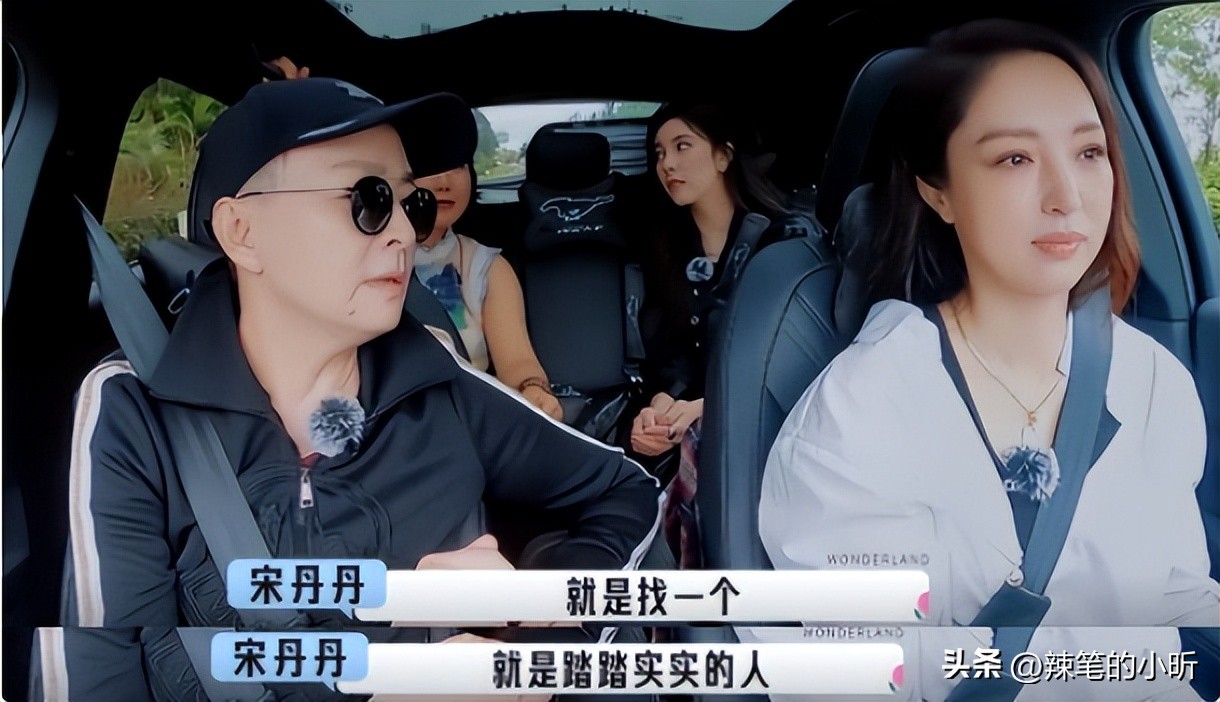 宋丹丹到底有多强势,宋丹丹到底有多幽默