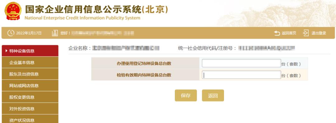 南宁年报怎么申报,南宁年报流程