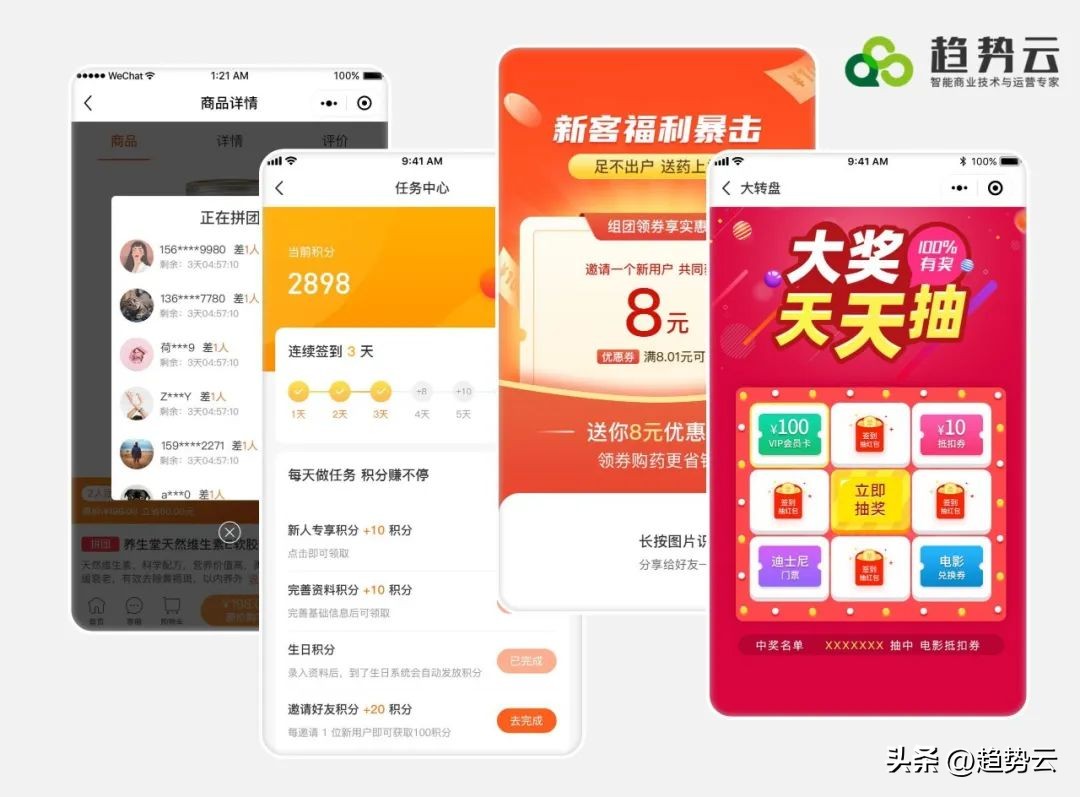 美容院周年庆拓客引流方案大全,商场美容院线上拓客引流方案