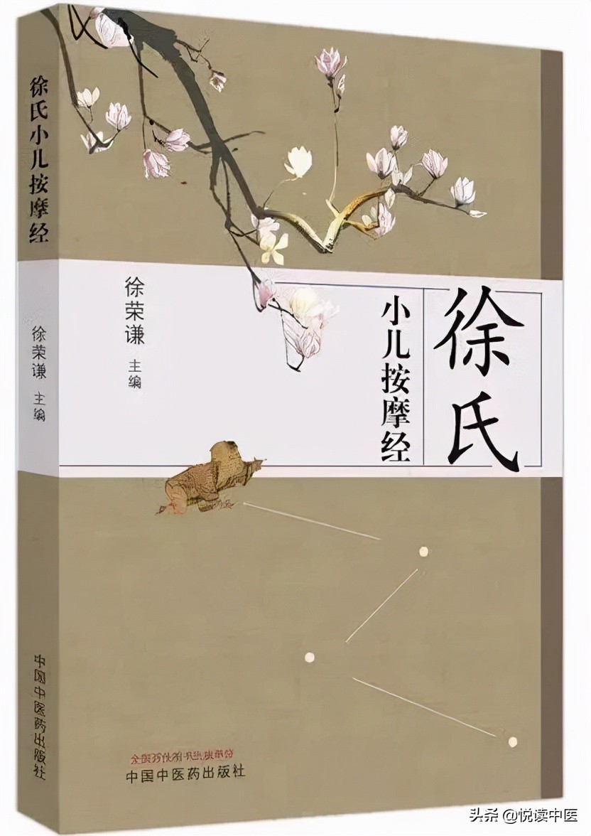 小儿按摩手法的3个特点