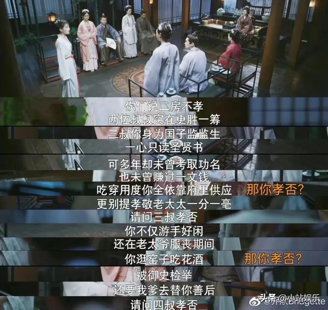 乔欣徐正溪嫣语赋首播好评,乔欣徐正溪茶艺夫妇