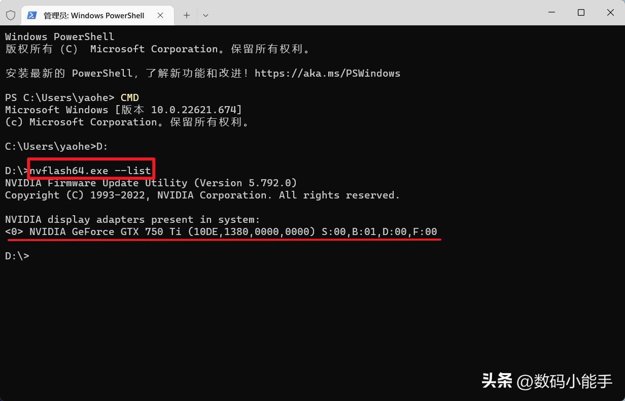 显卡刷bios有什么提升,垃圾佬显卡推荐