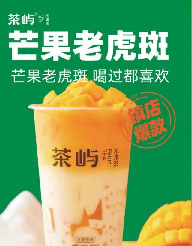 广州餐饮加盟展免费门票,2022广州餐饮加盟展多少家