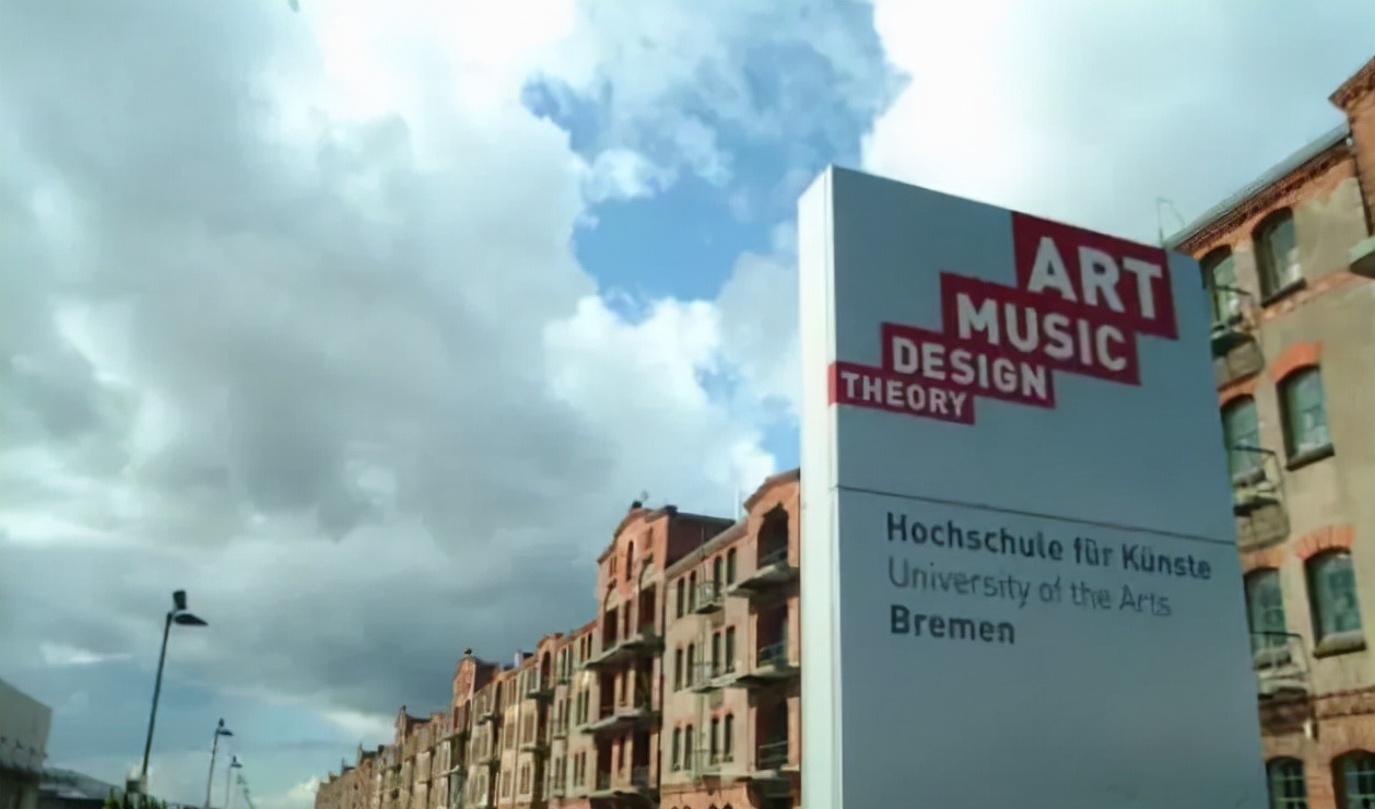 德国不来梅艺术学院入学考试,不来梅艺术学院如何