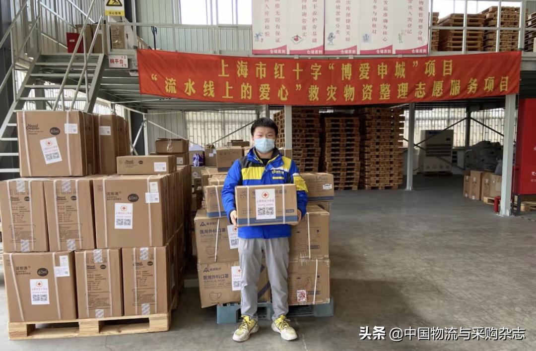疫情下的上海：顺丰、京东、日日顺、百世快运、荣庆、达达等企业积极驰援