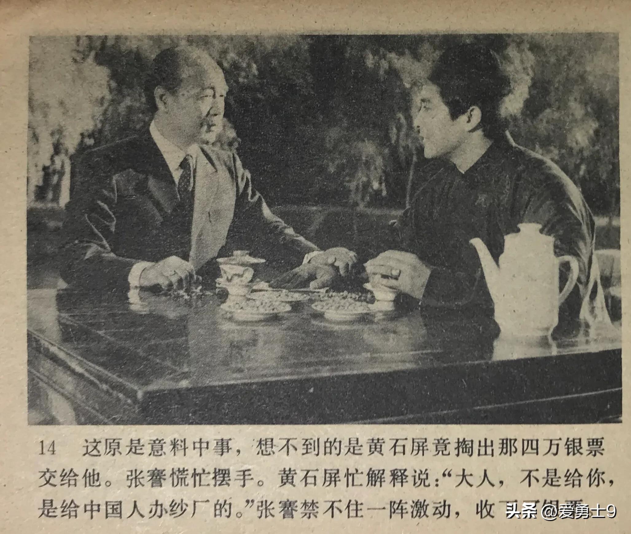 岭南武术连环画全套都有哪些,岭南版中国武术连环画