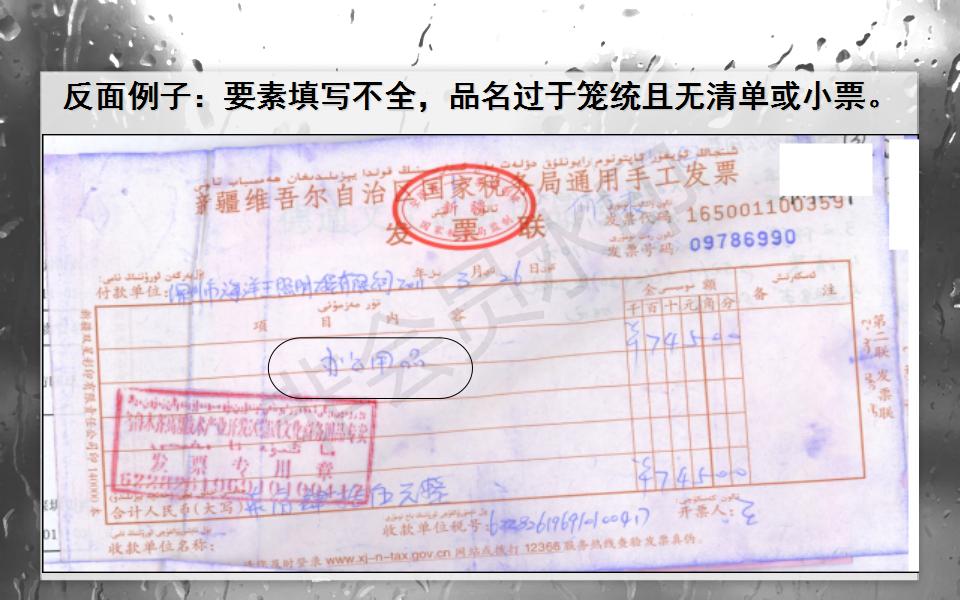 财务共享中心费用报销制度及流程,财务费用报销流程怎么弄视频