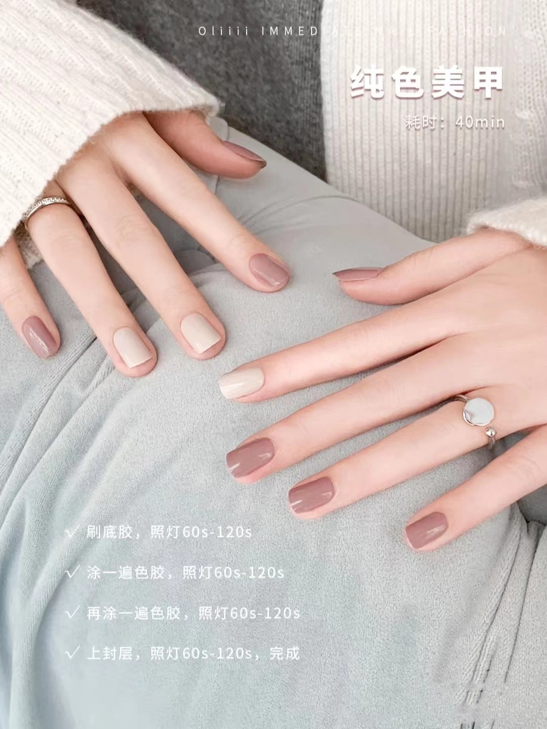 自己做美甲的正确步骤,美甲底胶加固胶封层顺序