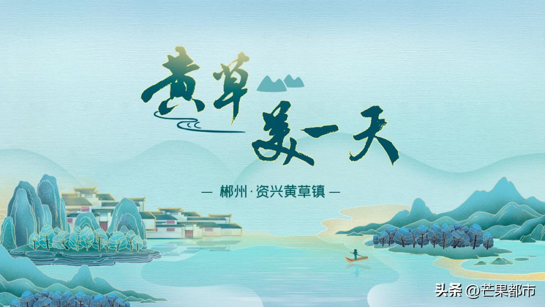 江南水中镇,东江湖中花!这座绝美的湖中小镇你确定不来看一看?