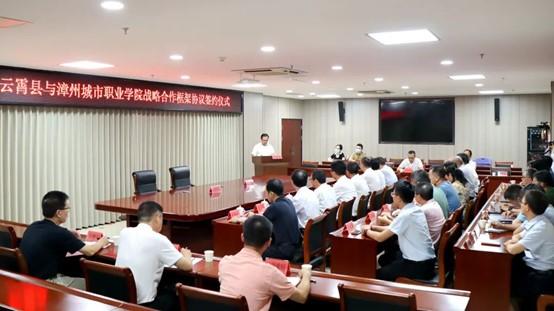 漳州市职业技术学院校企合作,漳州职业技术学院校企合作