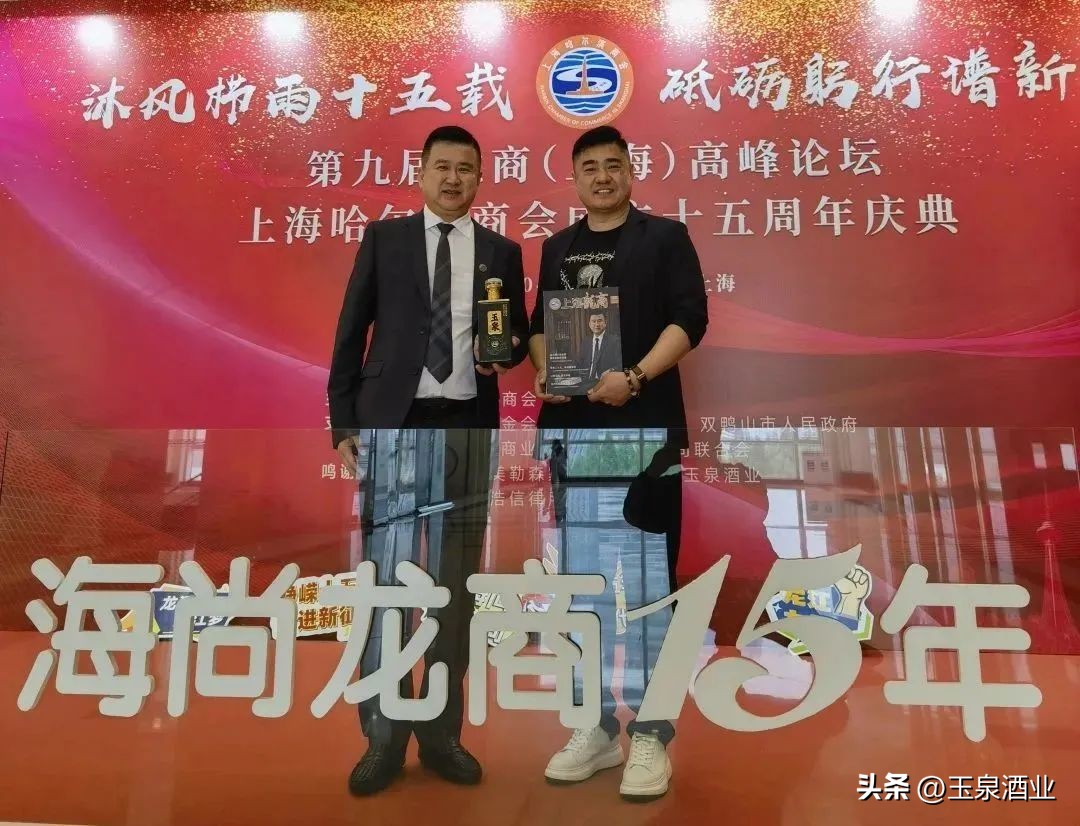 玉泉酒厂黑龙江,玉泉白酒黑龙江