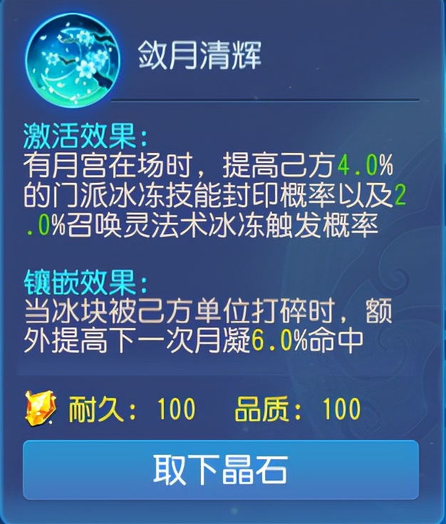 梦幻西游手游最新门派调整月宫,梦幻西游手游月宫主流路线