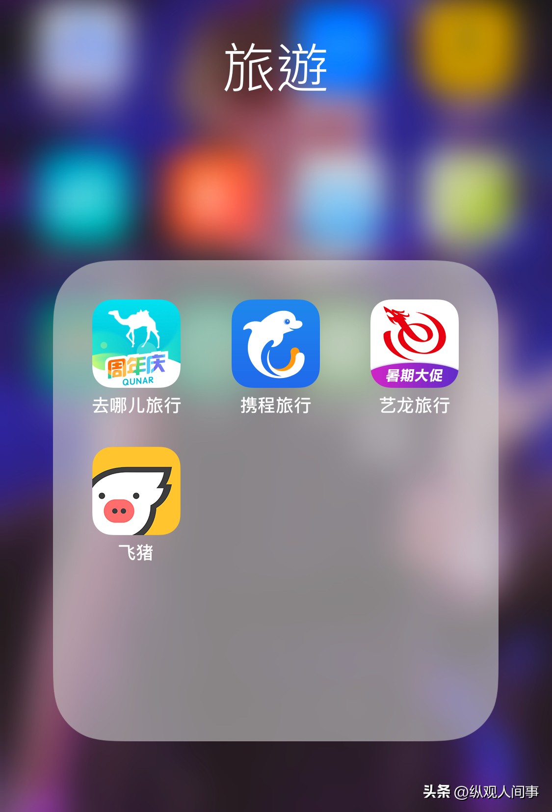 苹果暴跌3000亿是真的吗,苹果暴跌1.7万亿