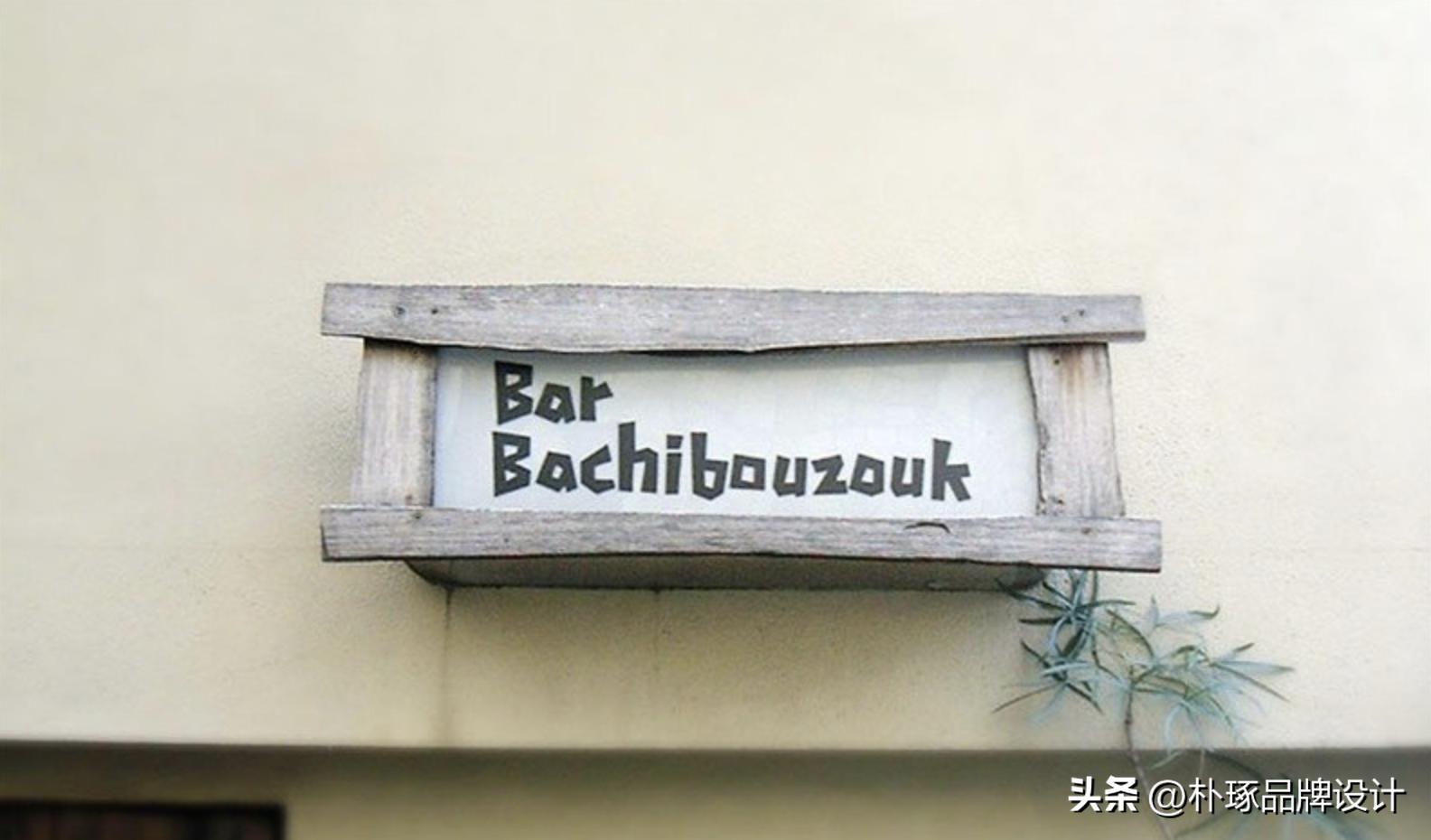 又长又窄的门店招牌设计,小而美餐厅的装修风格