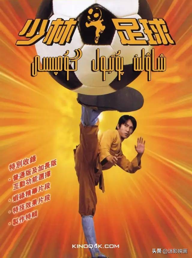 周星驰电影经典视频古天乐,票房碾压刘德华狂甩成龙古天乐