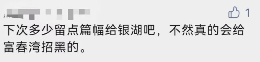 投资超10亿的项目,富阳区千项万亿项目