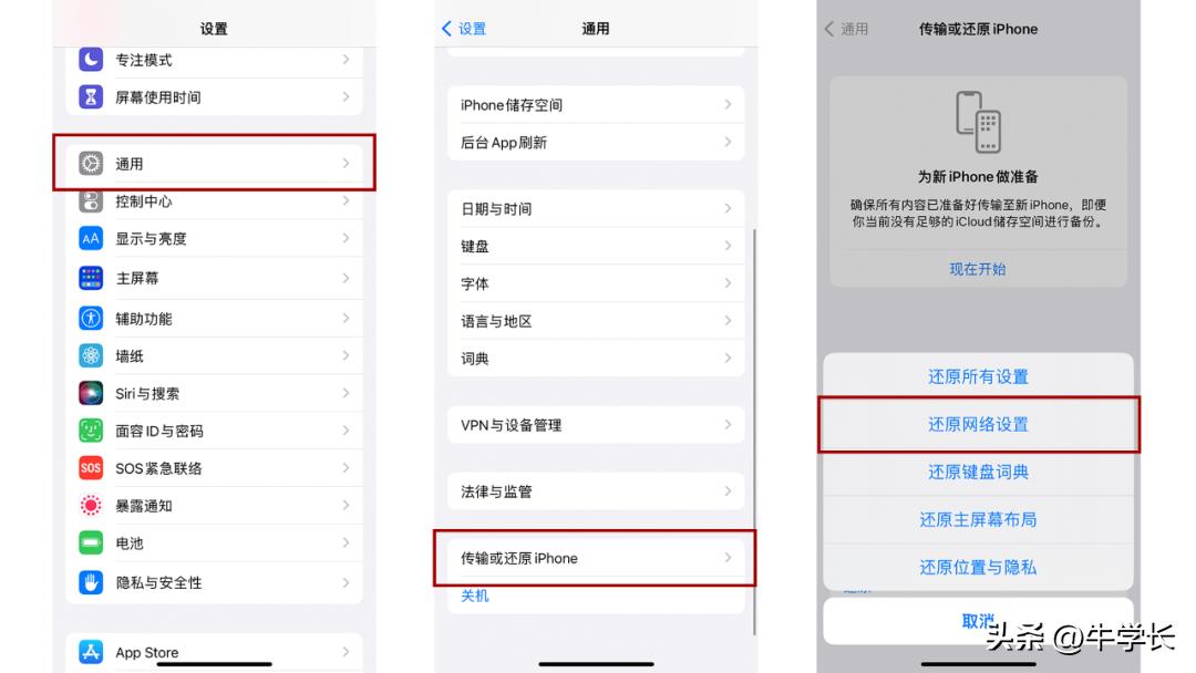 iphone11无线老是断网,ios16更新后连wifi经常断网