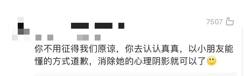 小孩在文具店被冤枉偷东西还搜身,小孩被冤枉偷文具